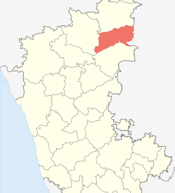 Karnataka Yadgir