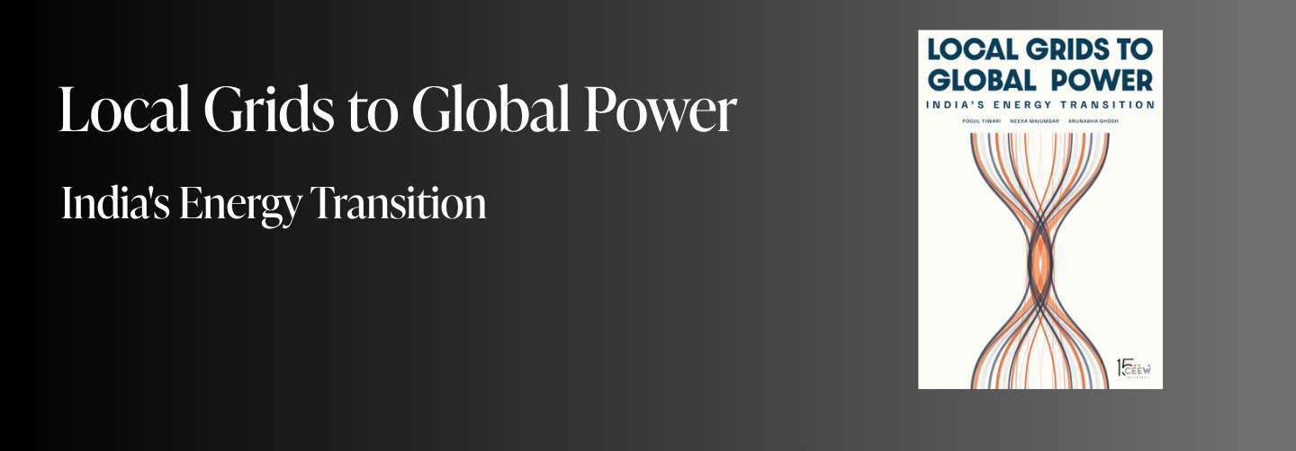 power
