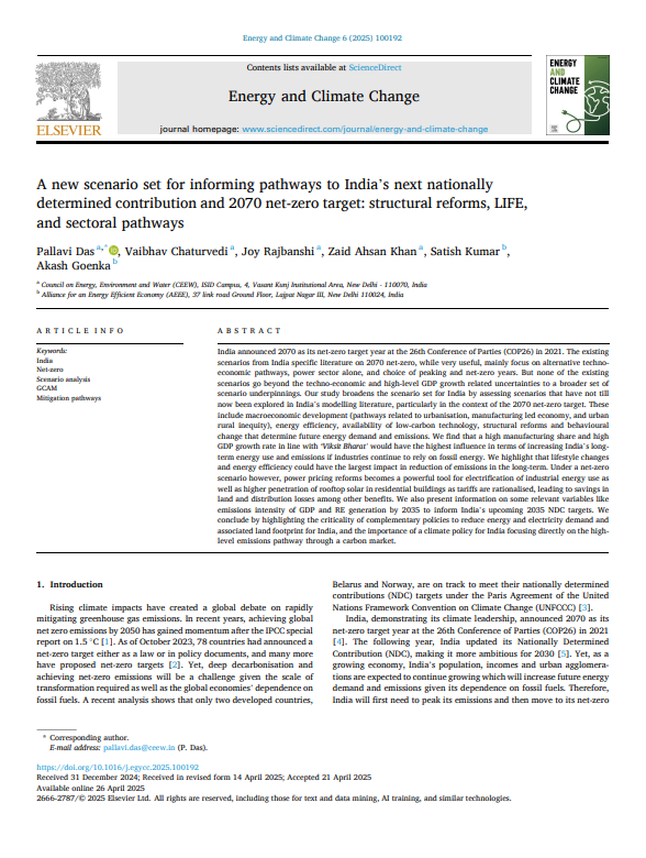 lce paper